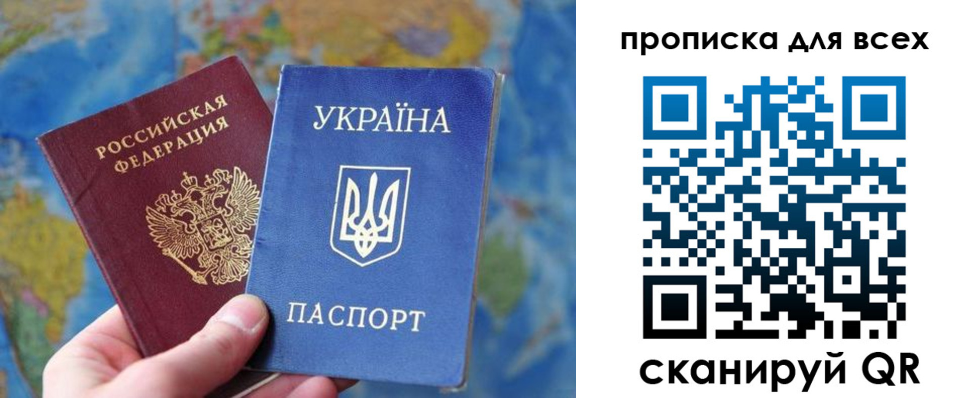 временная регистрация законно в Алексине