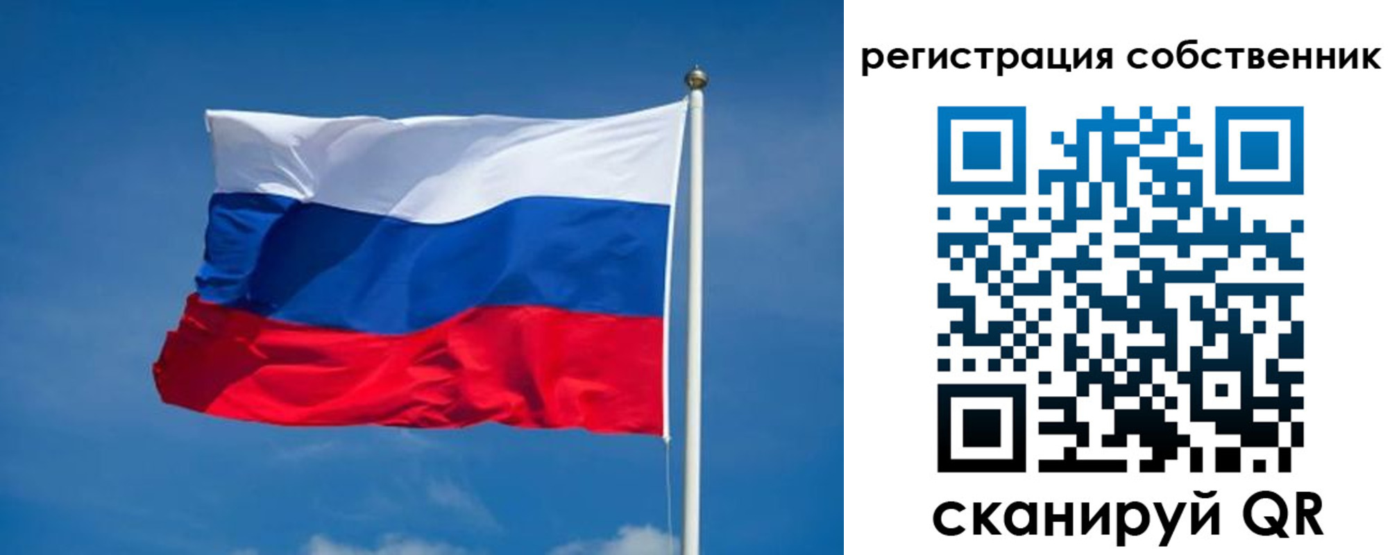 временная регистрация недорого в Алексине