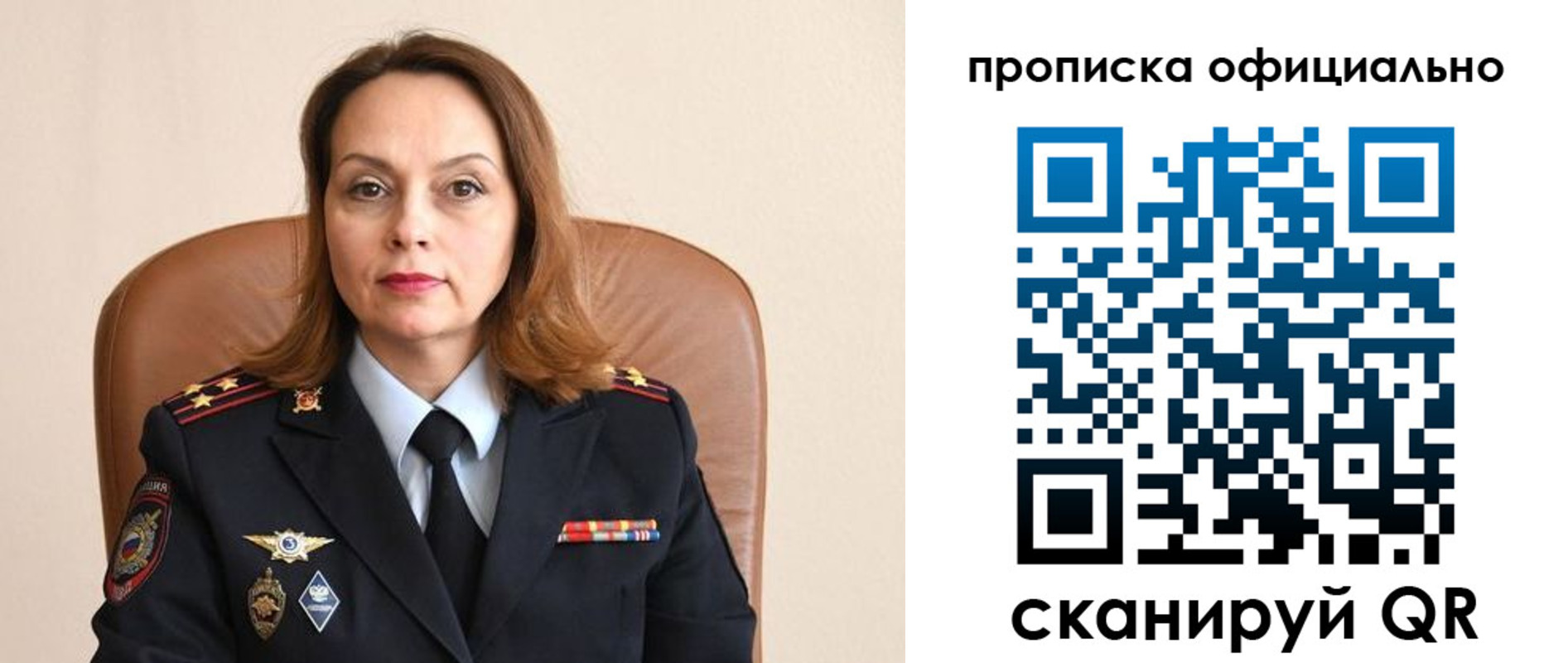 прописка поиск в Алексине