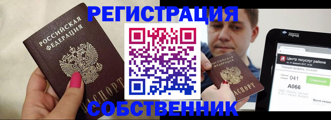 регистрация для дет. сада в Алексине