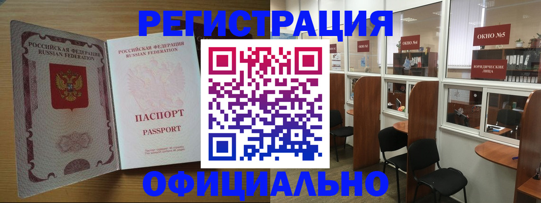 временная регистрация поиск в Алексине