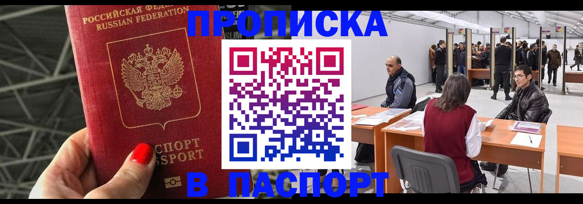 найти адрес прописки в Алексине